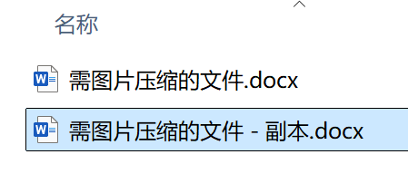 image-20240822145118253