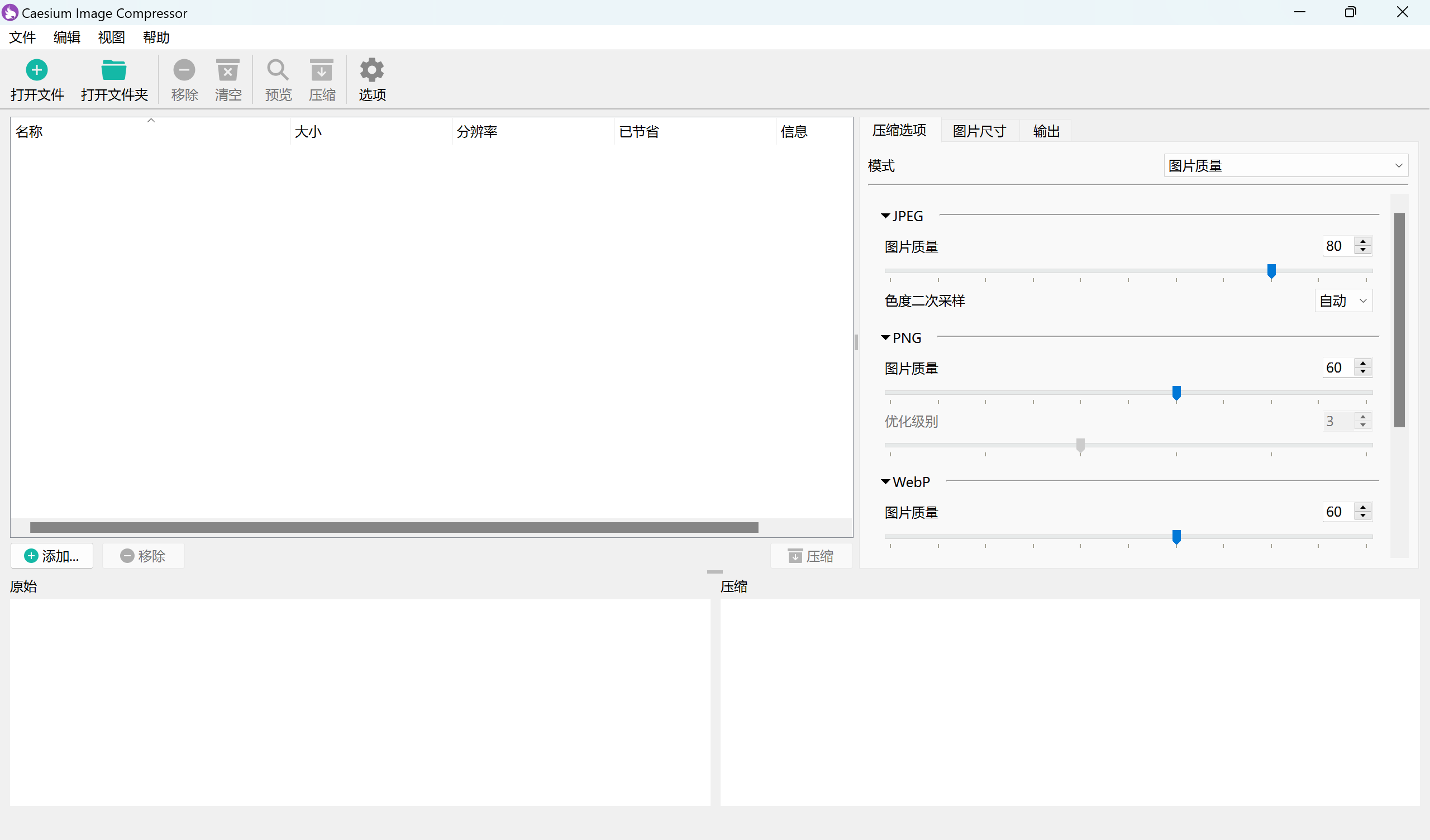 image-20240822151331075