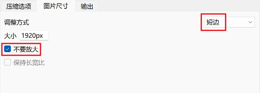 image-20240822152436264