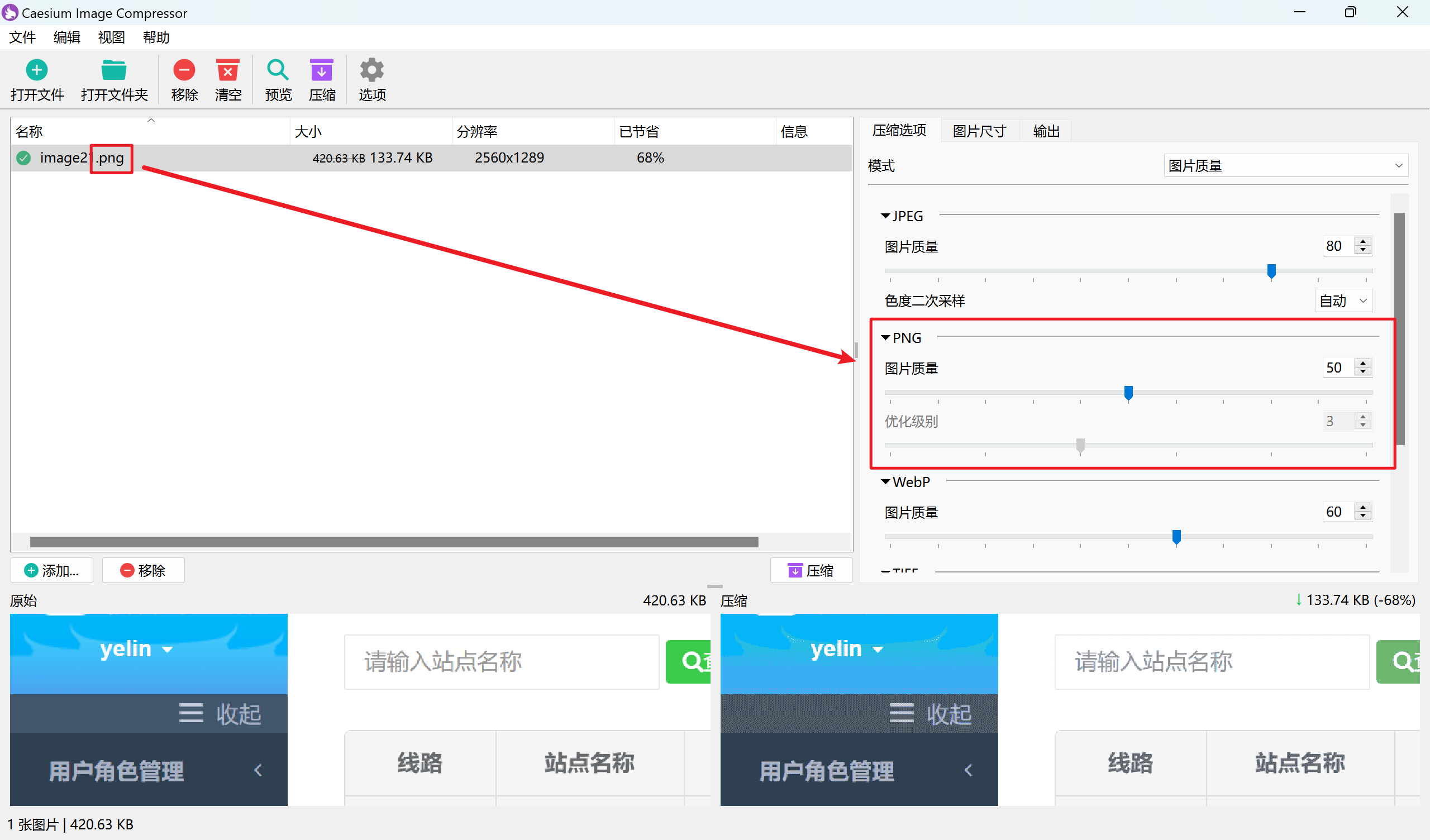 image-20240822152229803