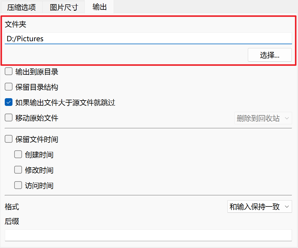 image-20240822152522771