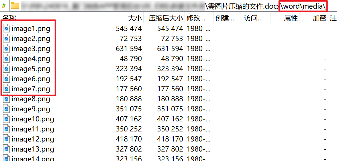 image-20240822150700527