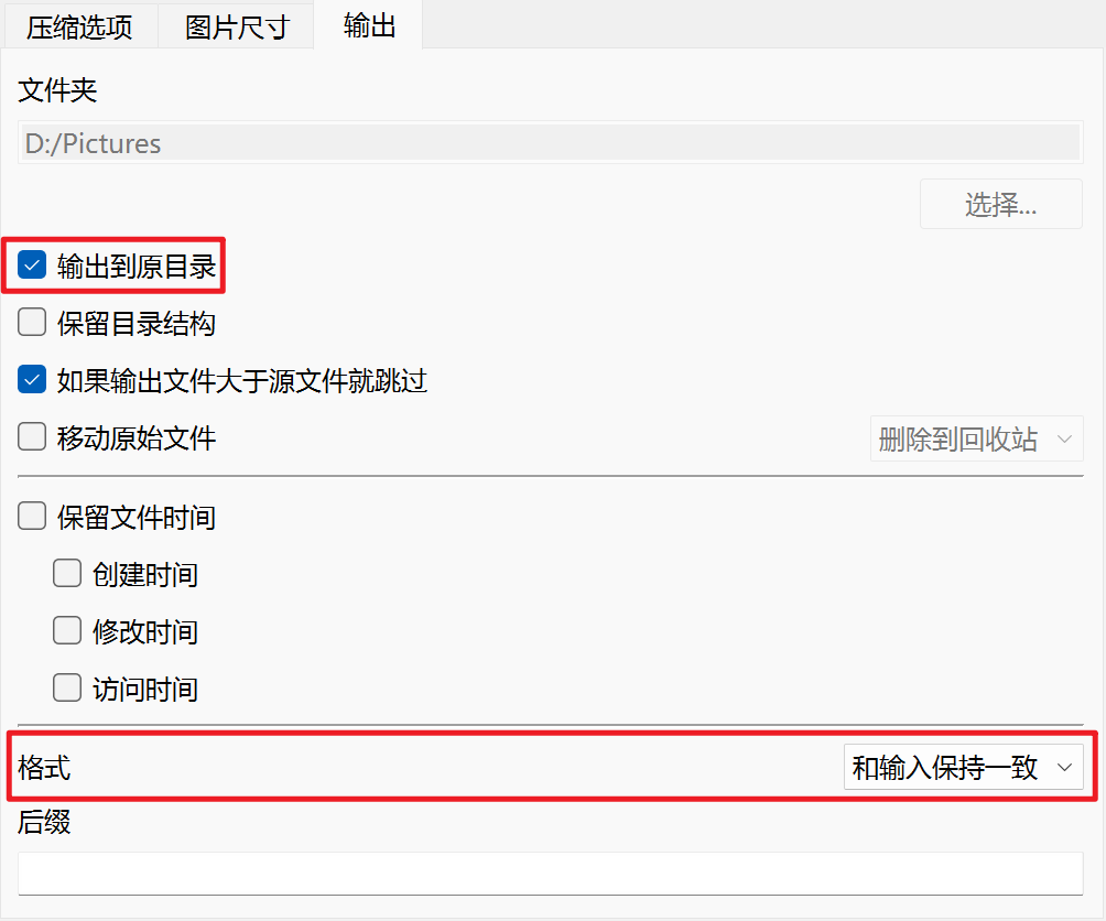 image-20240822153230022